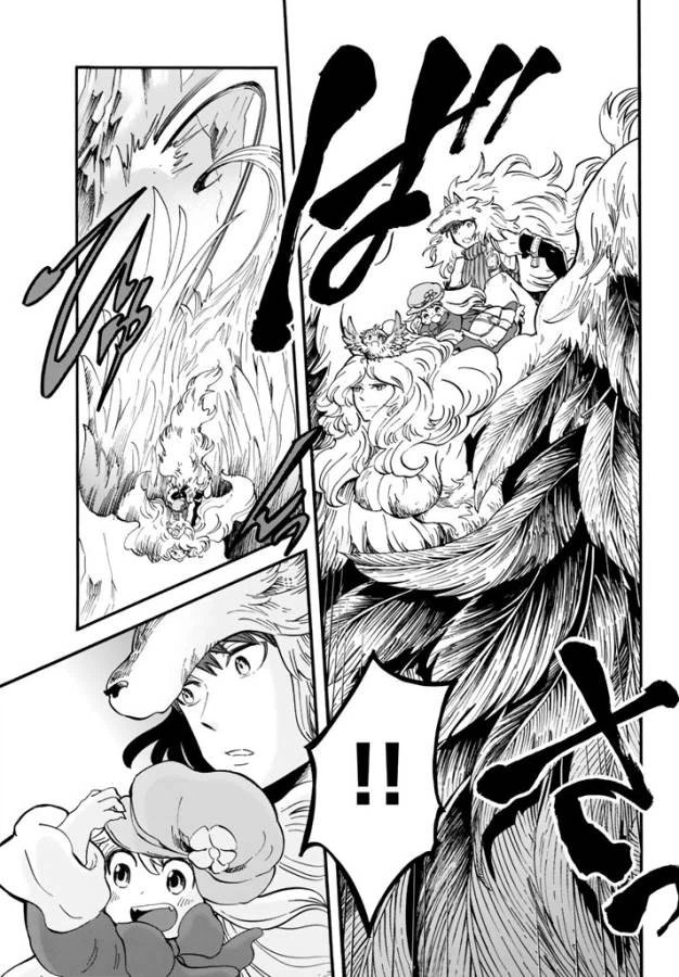 ページ 39 — 第3話