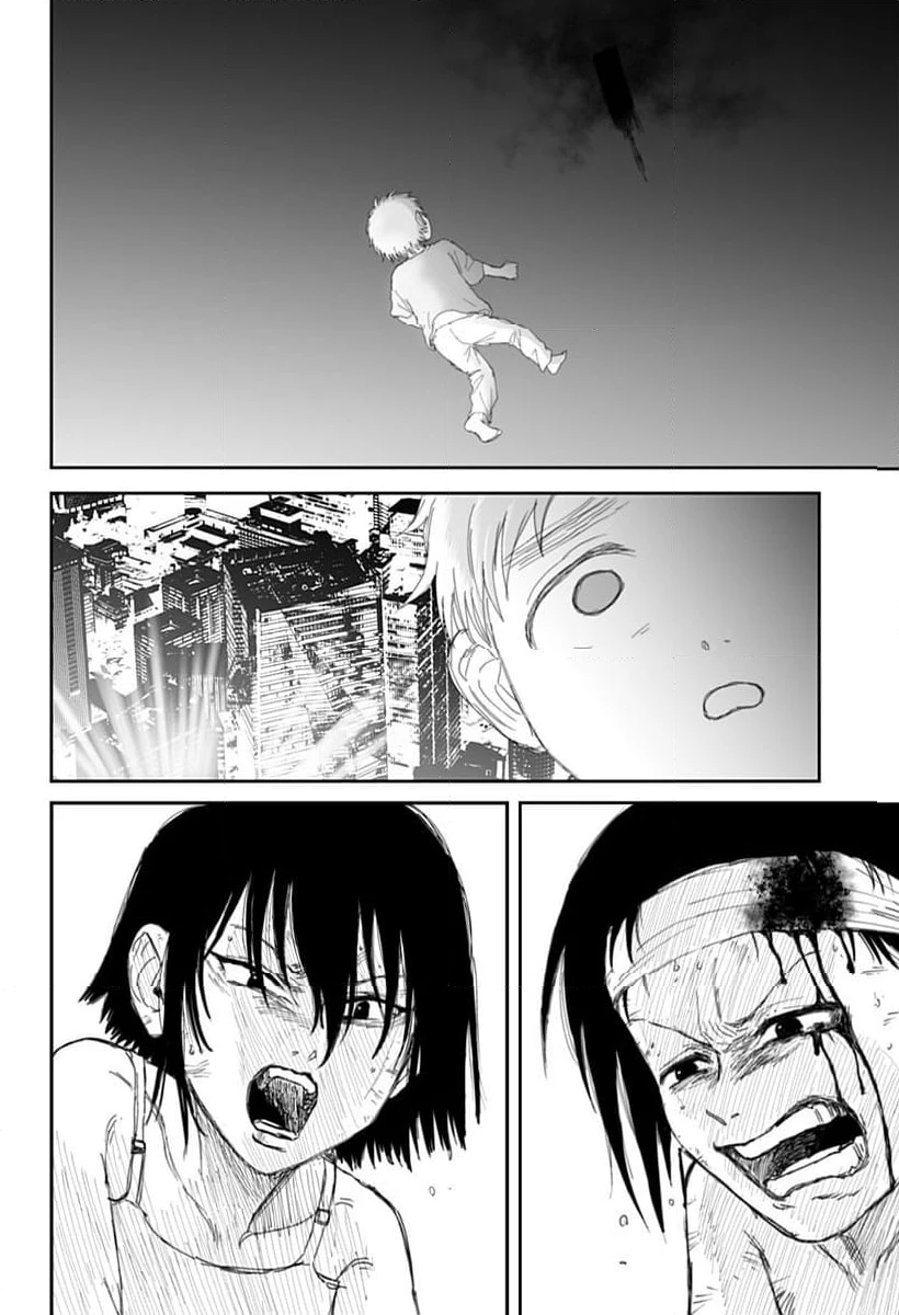 ページ 20 — 第23話