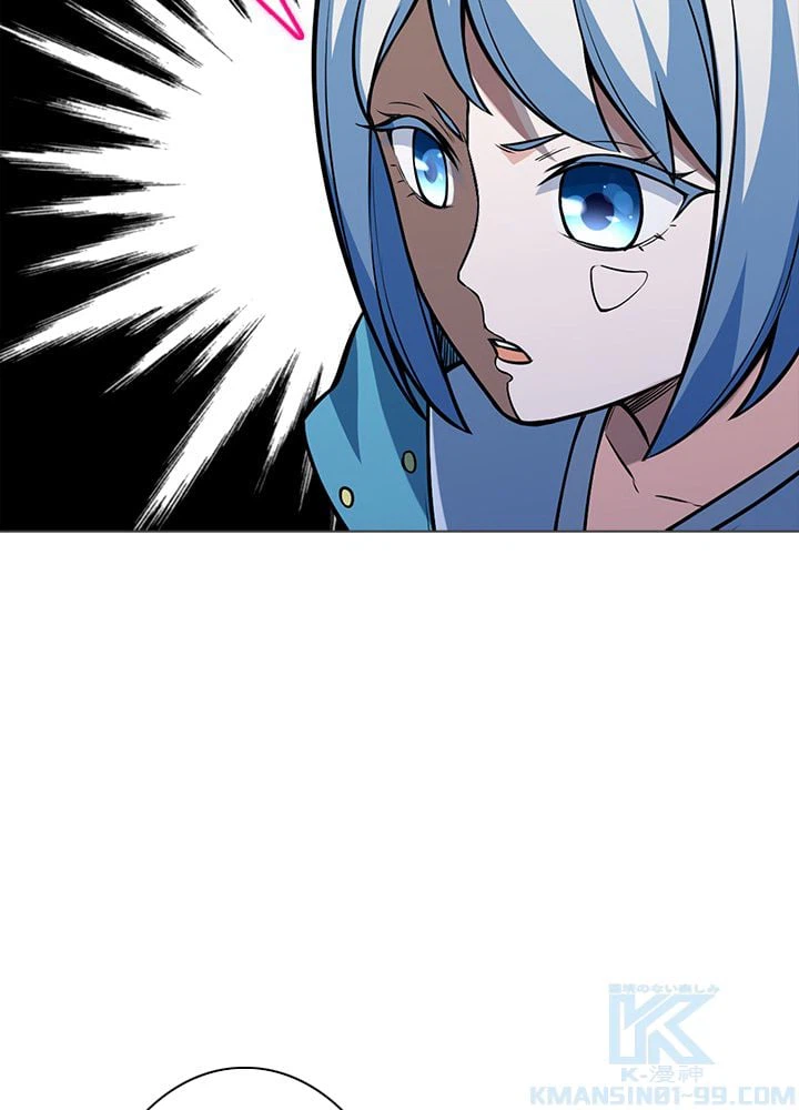 ページ 26 — 第161話