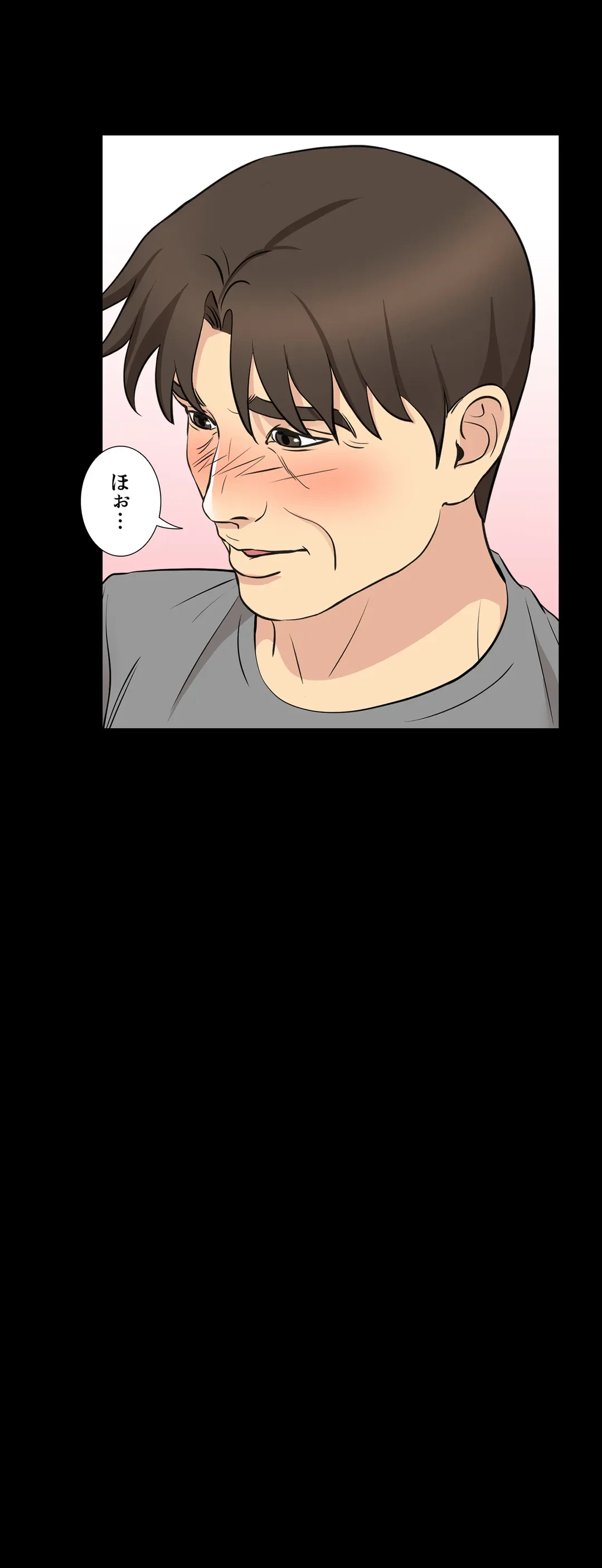 ページ 25 — 第56話