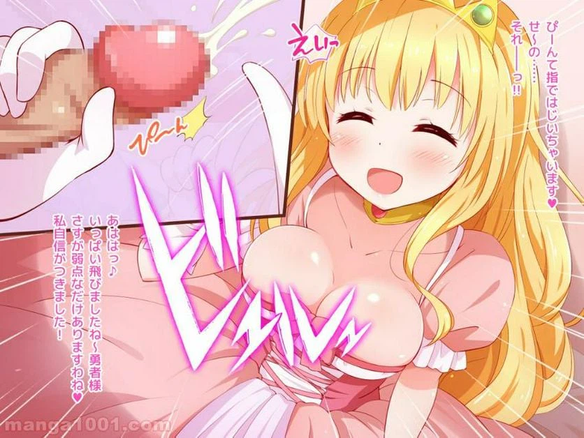 ページ 7 — 第2話