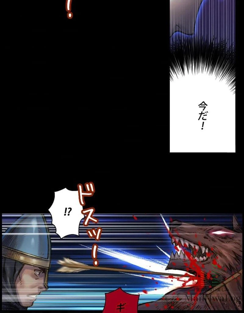 ページ 24 — 第17話