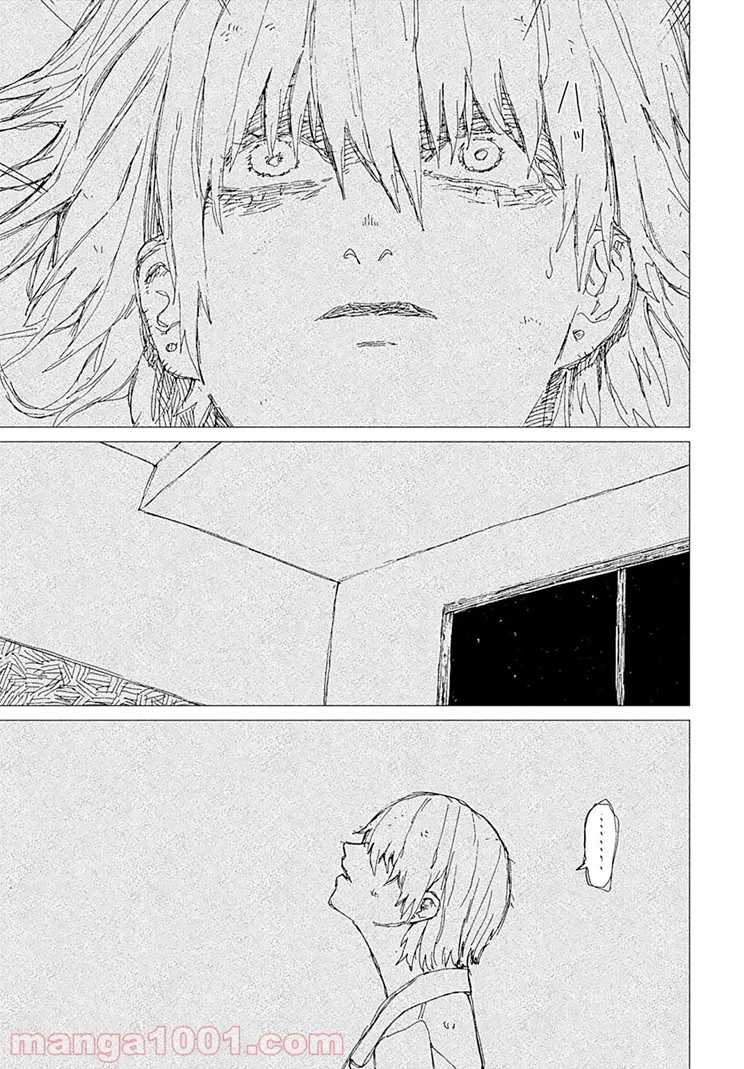 ページ 13 — 第4話