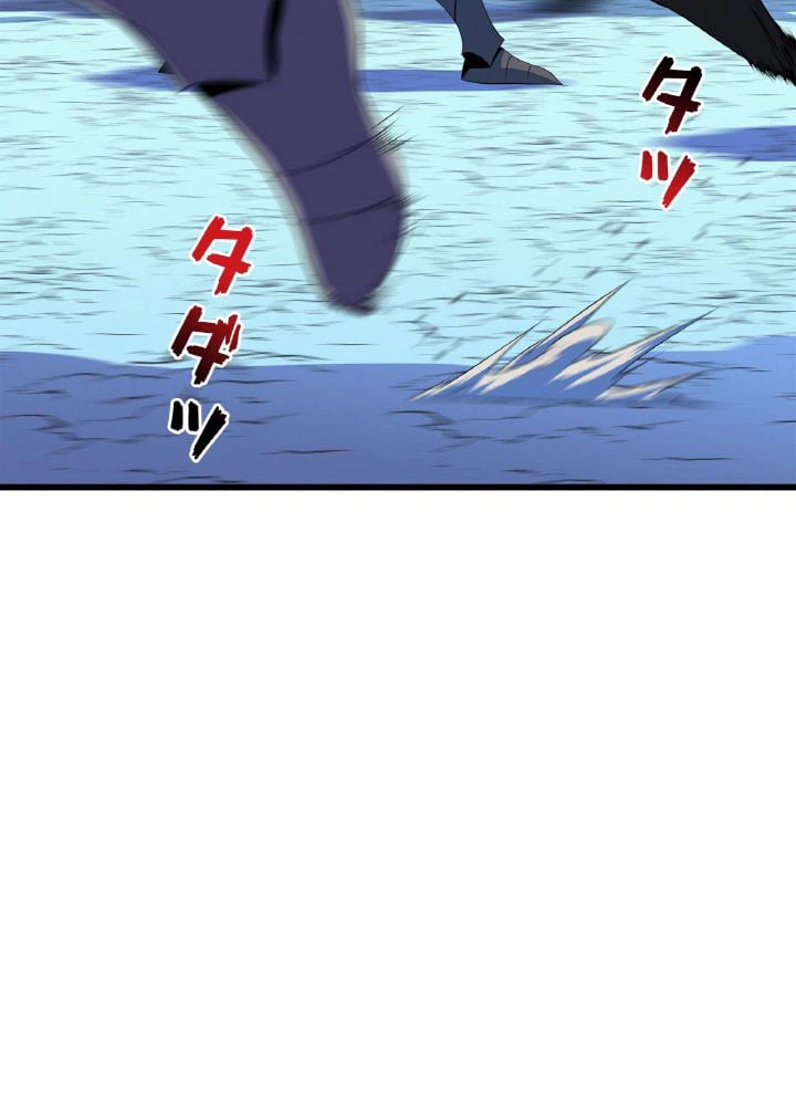 ページ 19 — 第54話