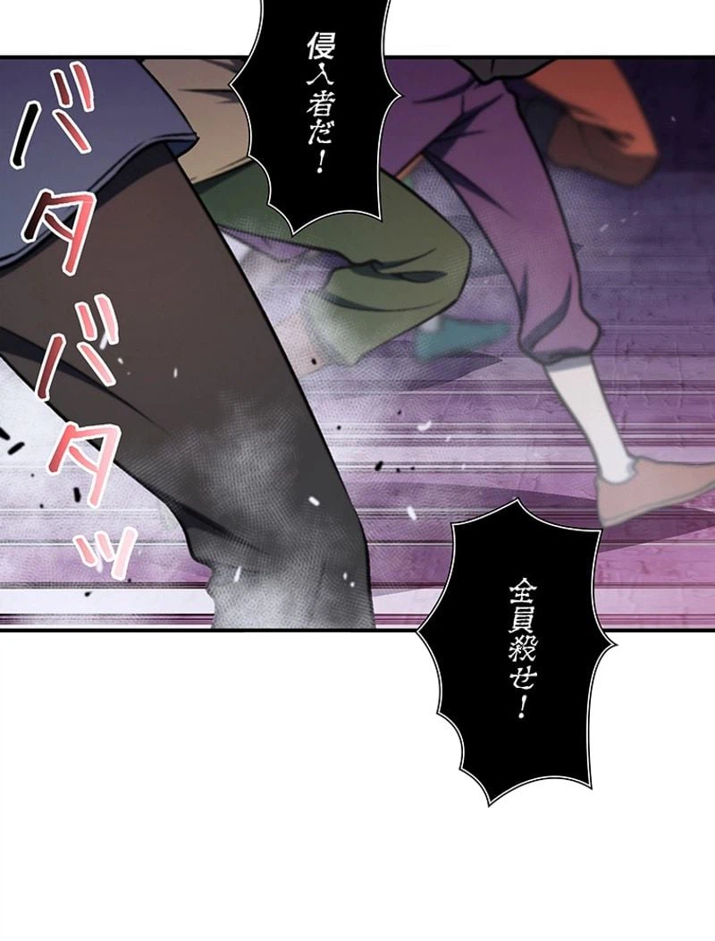 ページ 30 — 第107話