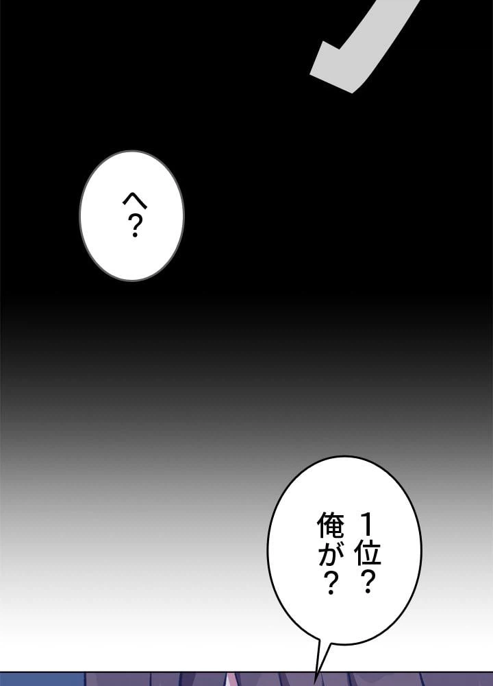 ページ 22 — 第57話