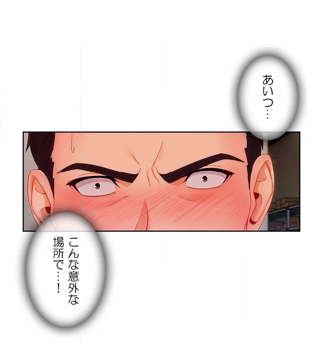 ページ 37 — 第67話