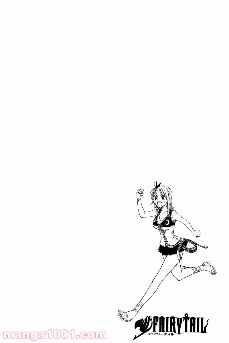 ページ 3 — 第47話
