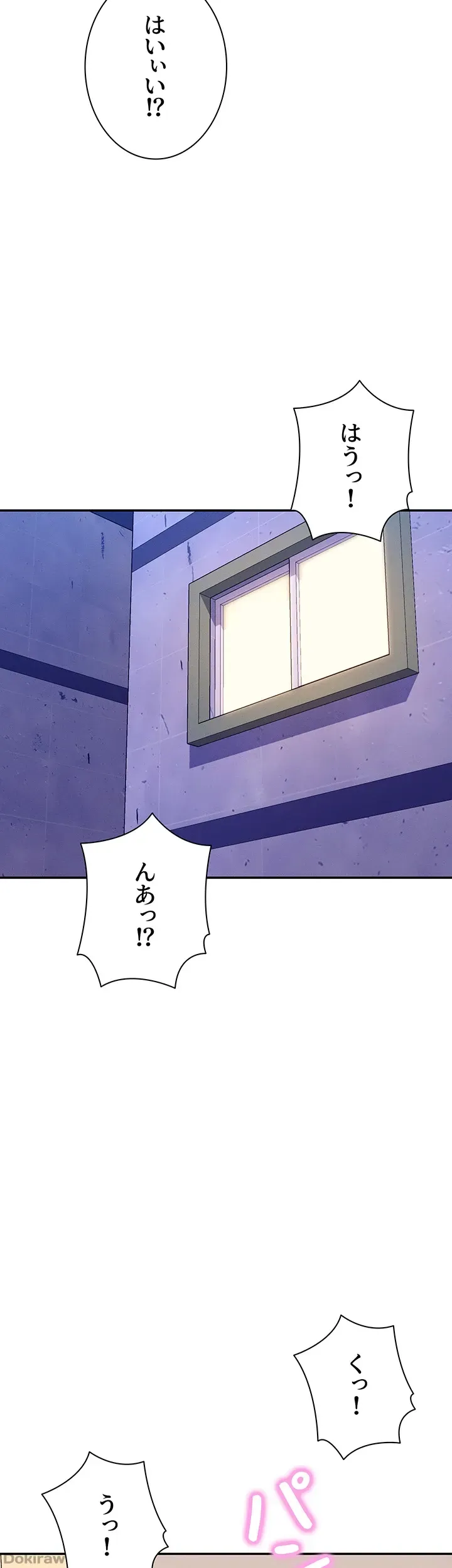 ページ 37 — 第99話