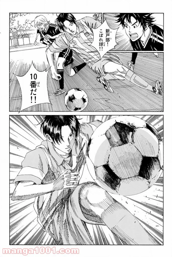 ページ 7 — 第64話