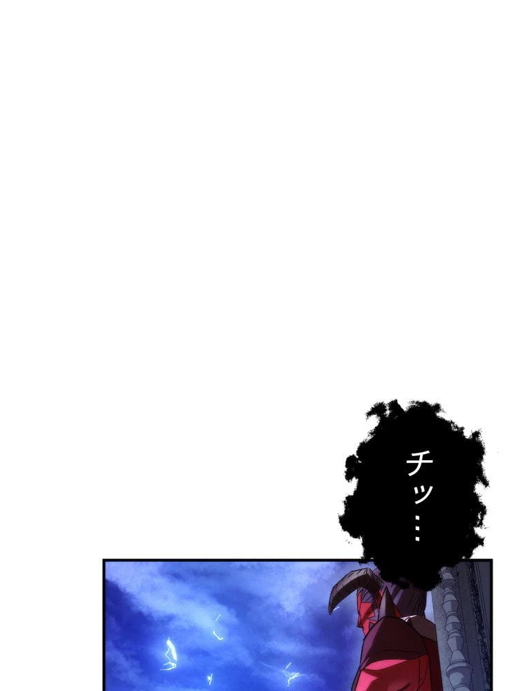 ページ 24 — 第84話