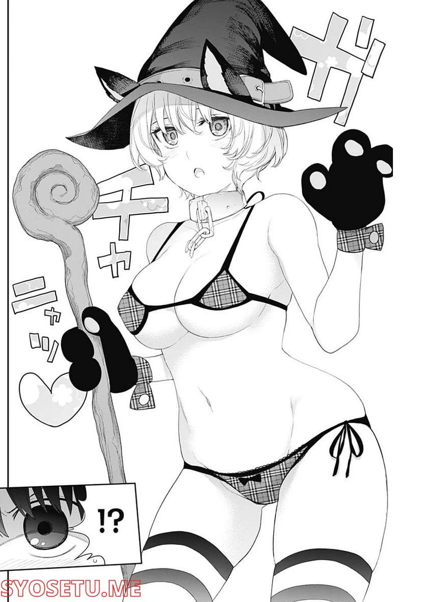 ページ 12 — 第37話