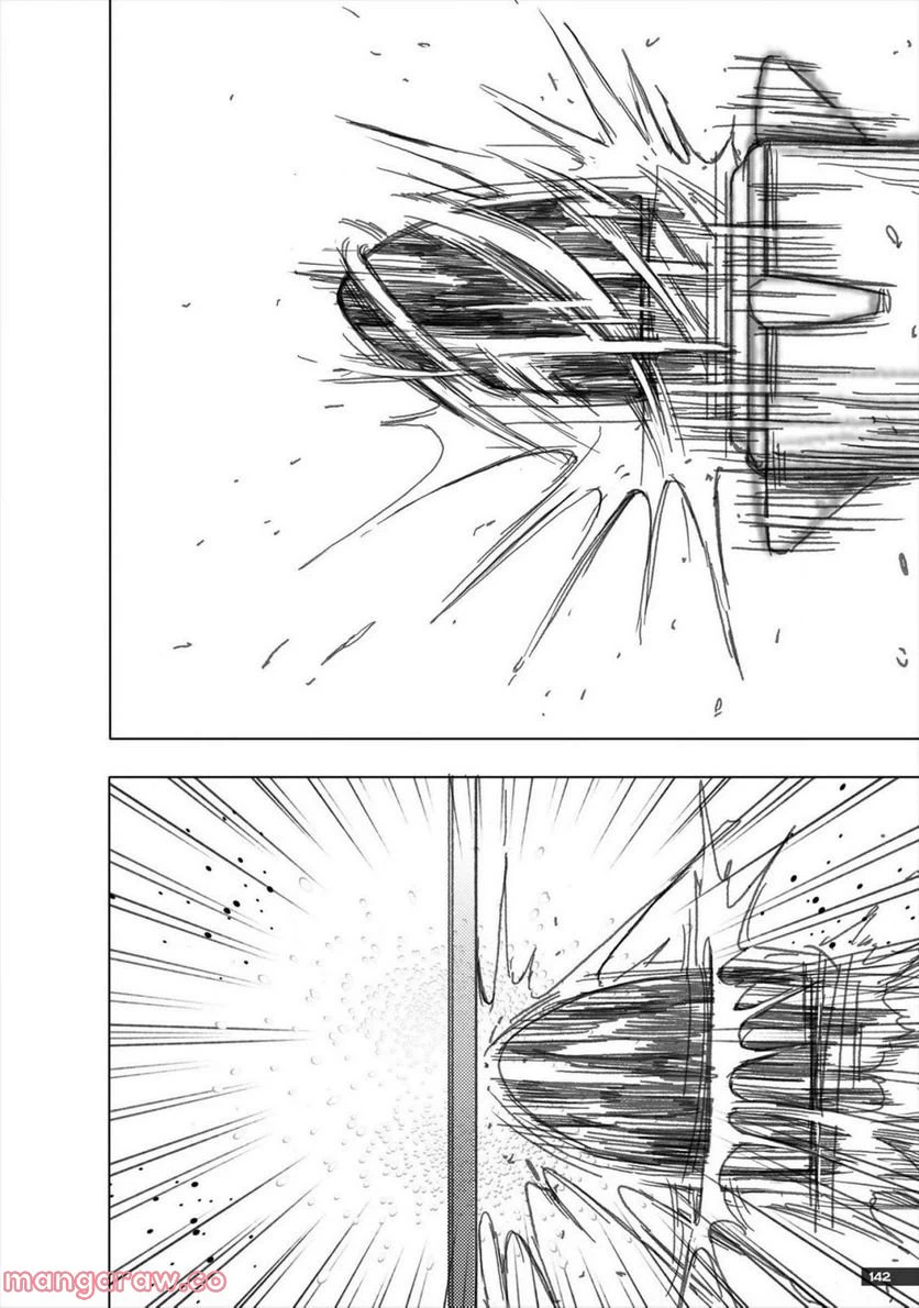 ページ 20 — 第18話