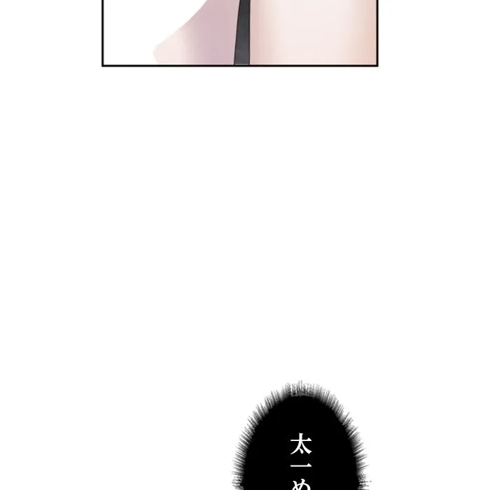 ページ 22 — 第21話