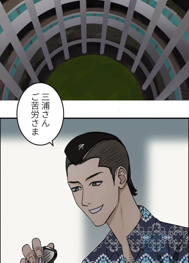 ページ 19 — 第16話