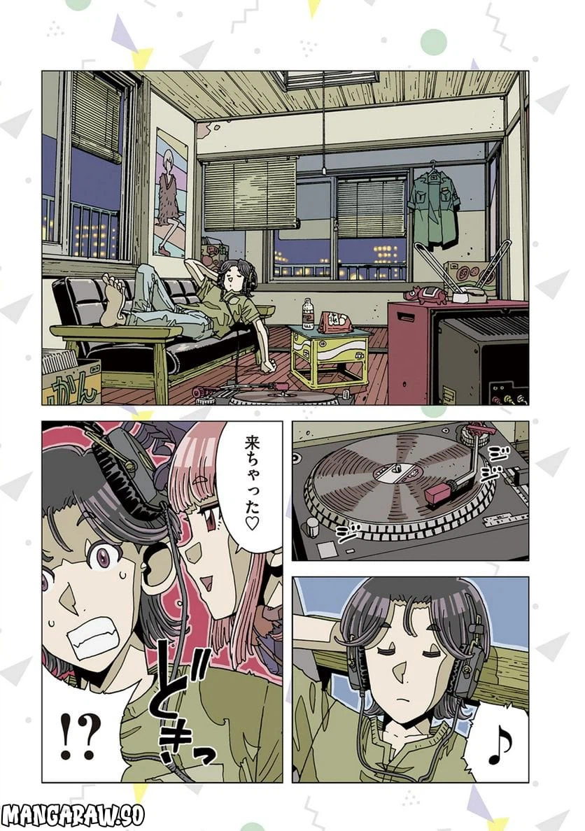 ページ 10 — 第3話