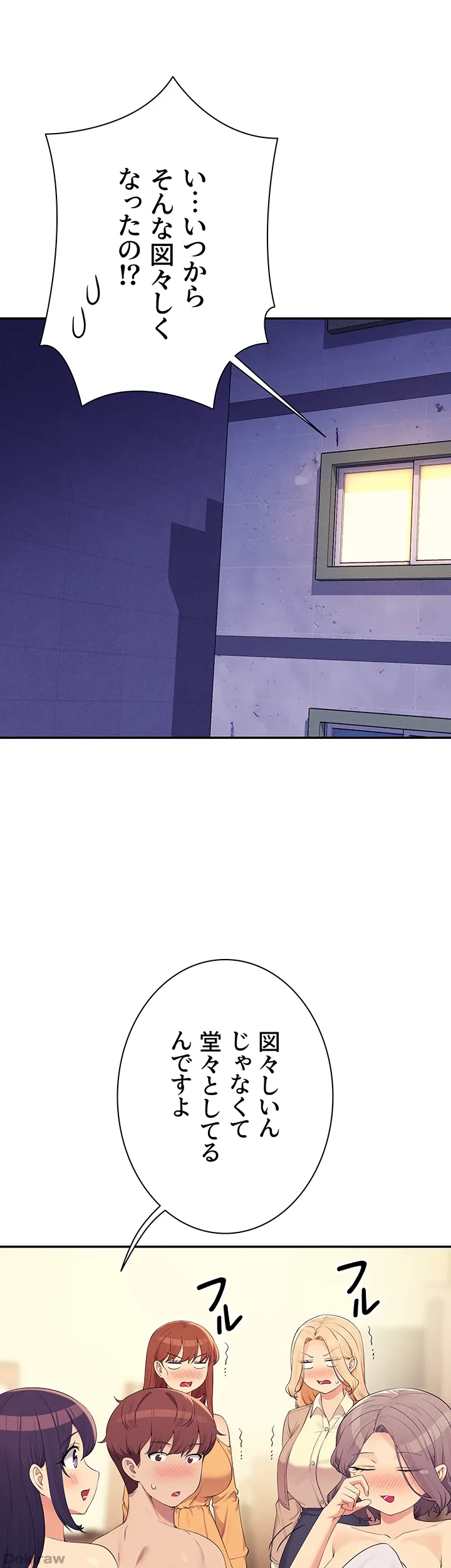 ページ 13 — 第142話