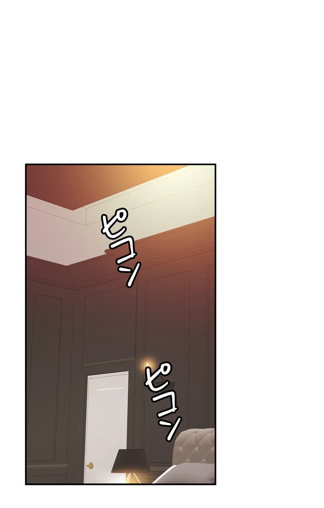 ページ 16 — 第19話
