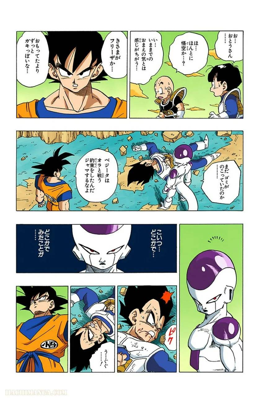 ページ 22 — 第26話