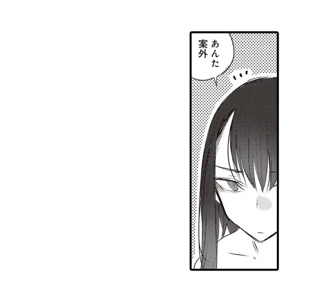 ページ 16 — 第7話