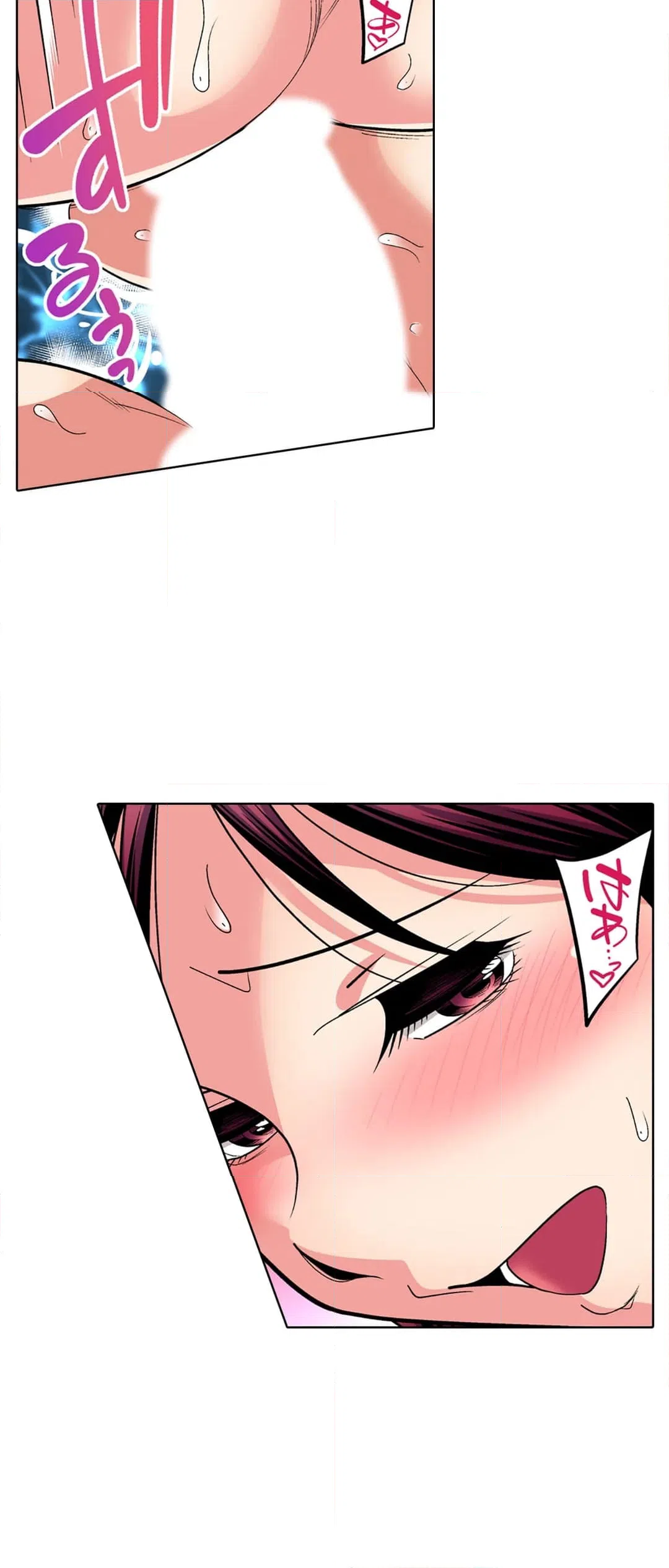 ページ 5 — 第77話