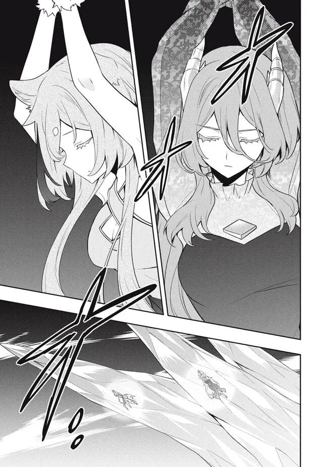 ページ 17 — 第77話