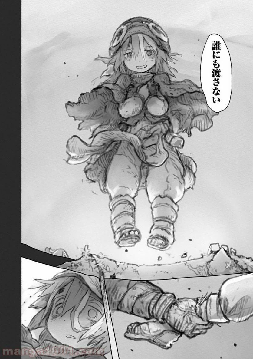 ページ 30 — 第51話
