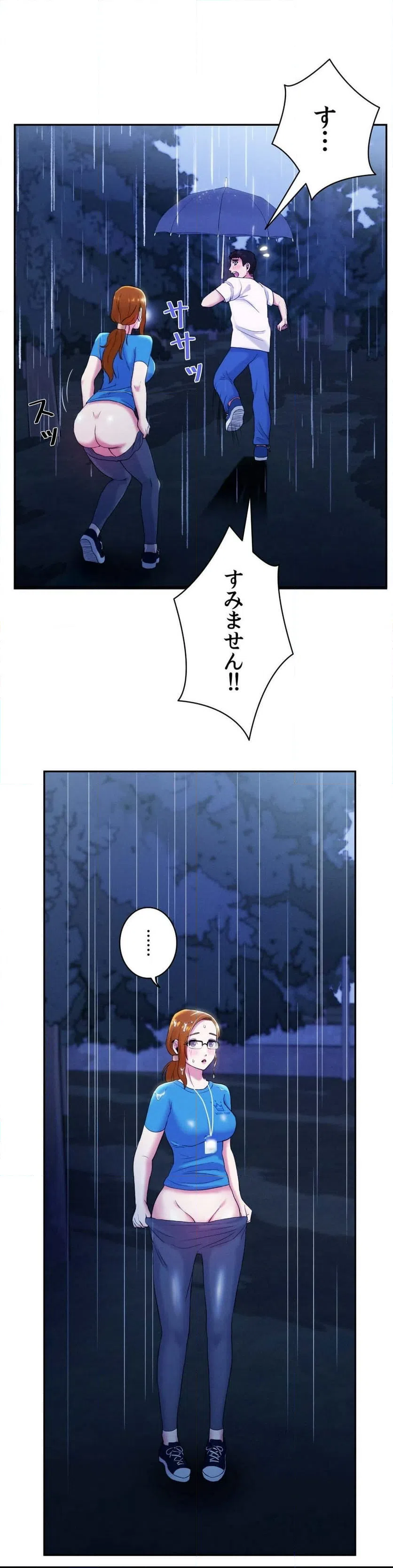 ページ 6 — 第5話