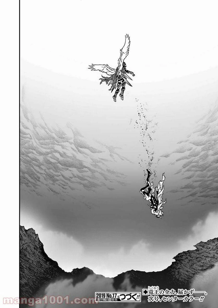 ページ 24 — 第316話