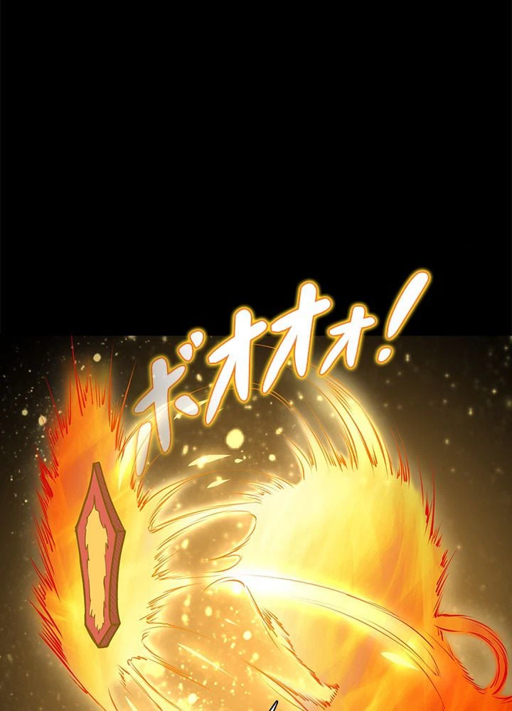 ページ 30 — 第140話