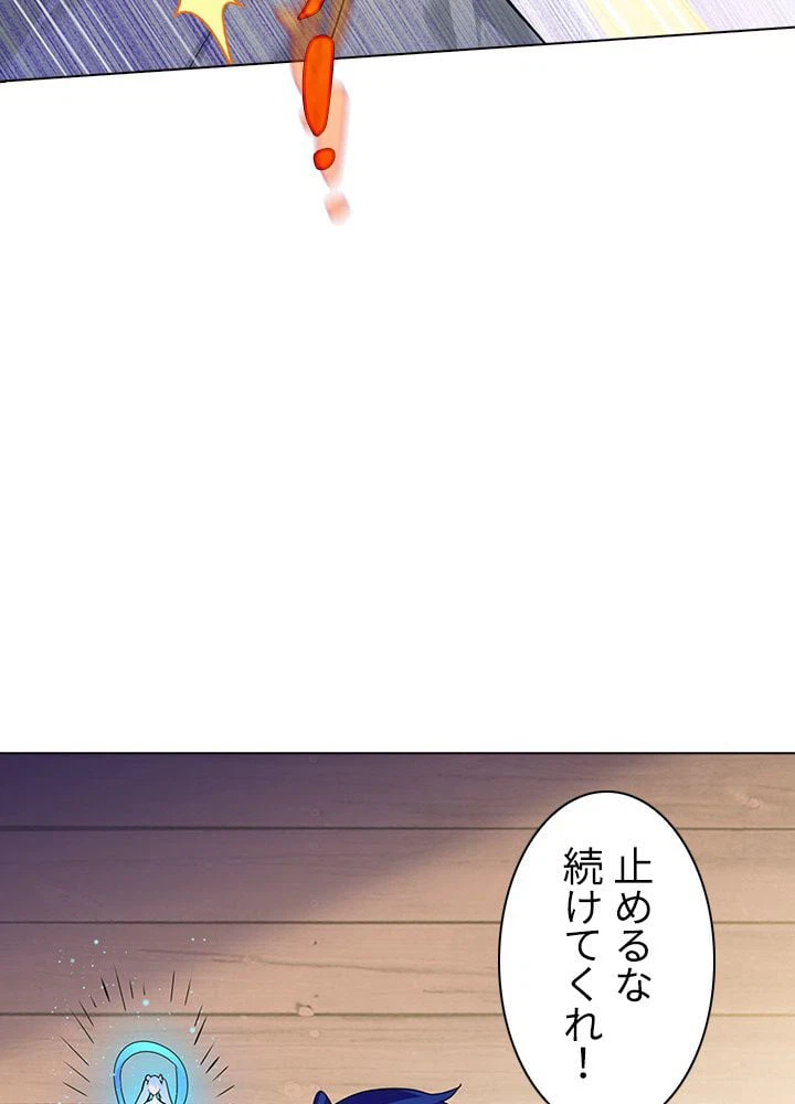 ページ 6 — 第48話