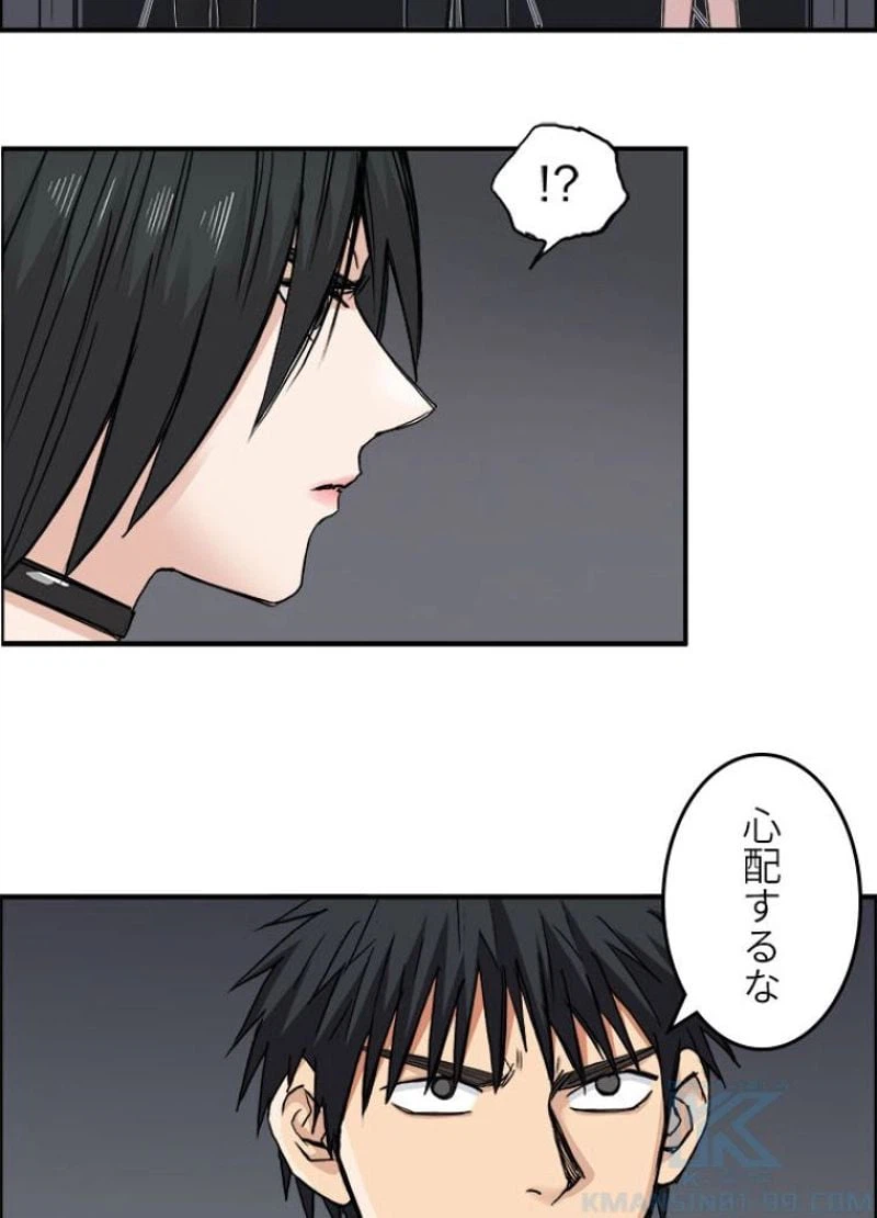 ページ 13 — 第213話