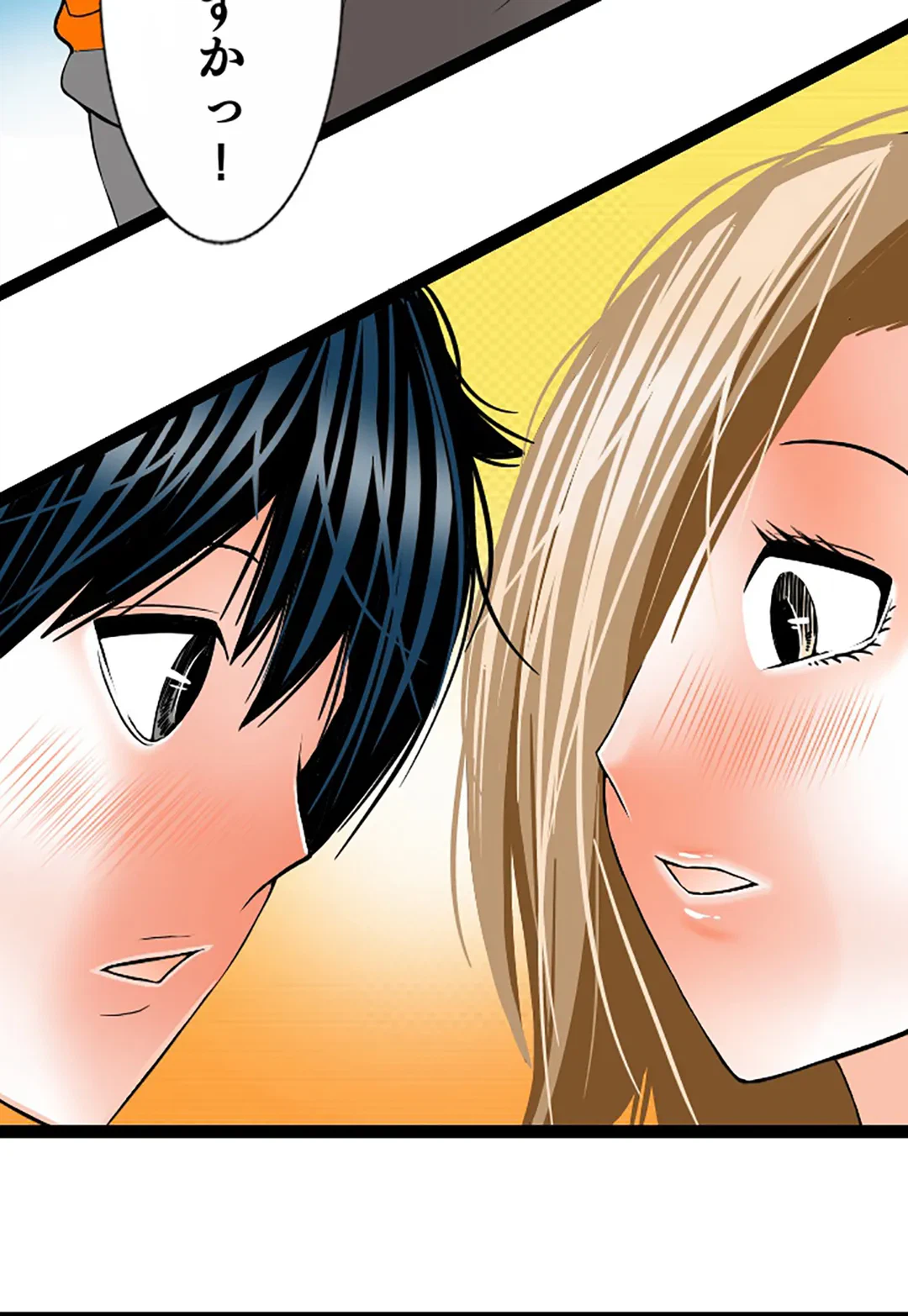 ページ 10 — 第118話