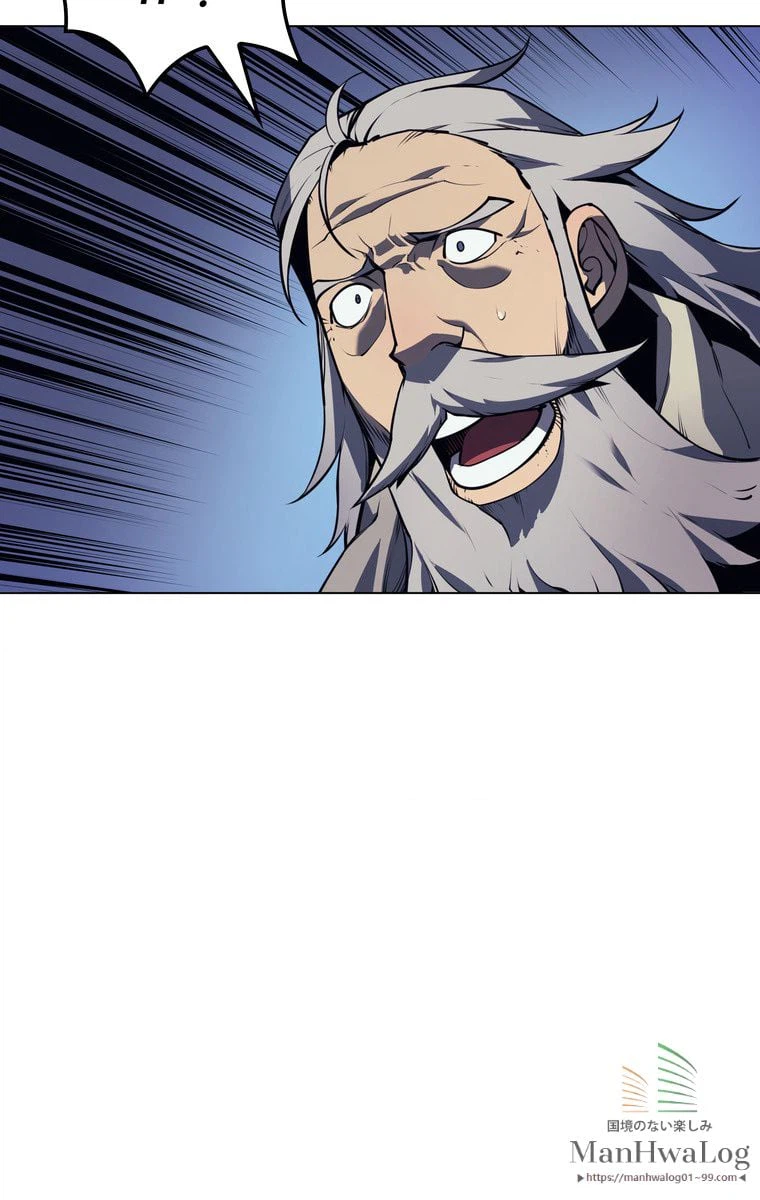 ページ 17 — 第17話