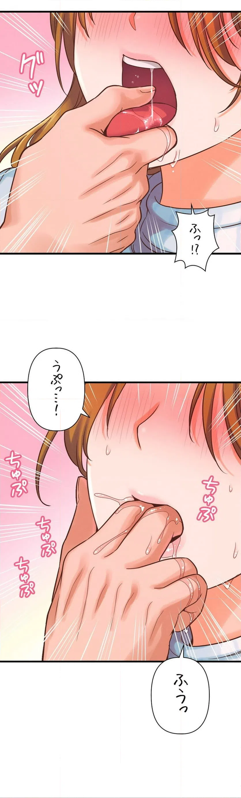 ページ 24 — 第8話