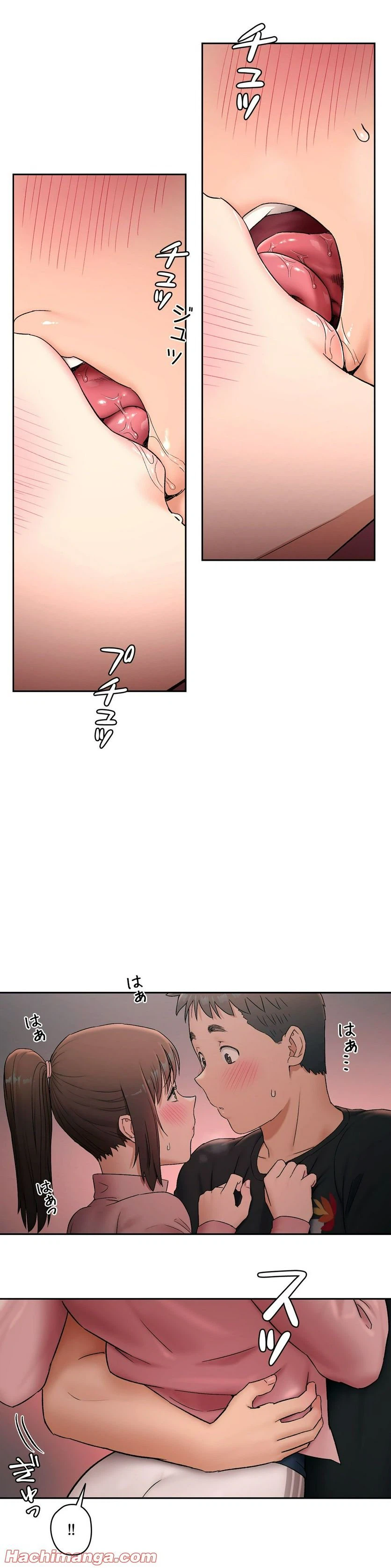 ページ 28 — 第45話