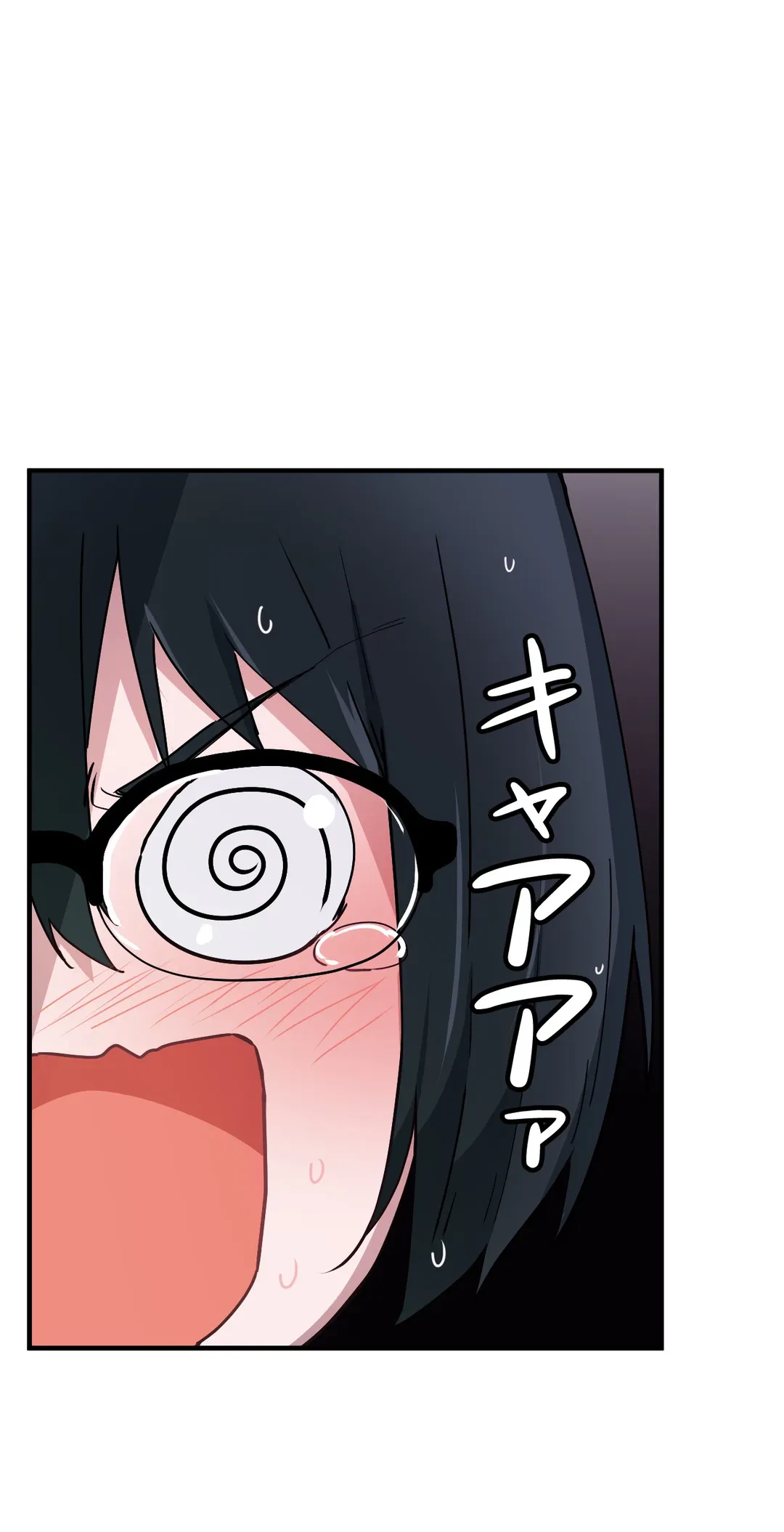 ページ 11 — 第14話