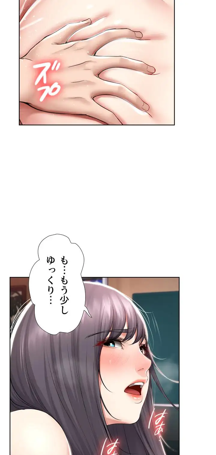 ページ 12 — 第50話