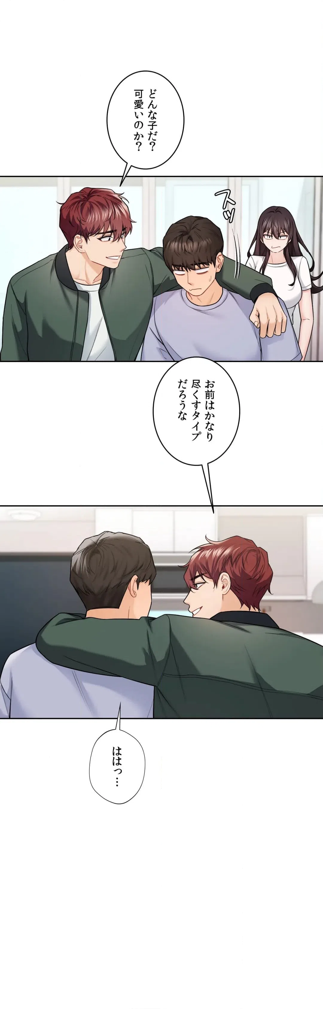 ページ 32 — 第39話