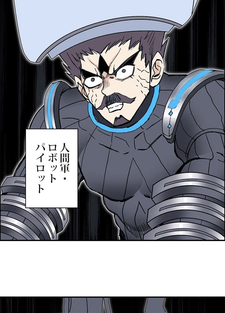 ページ 12 — 第268話