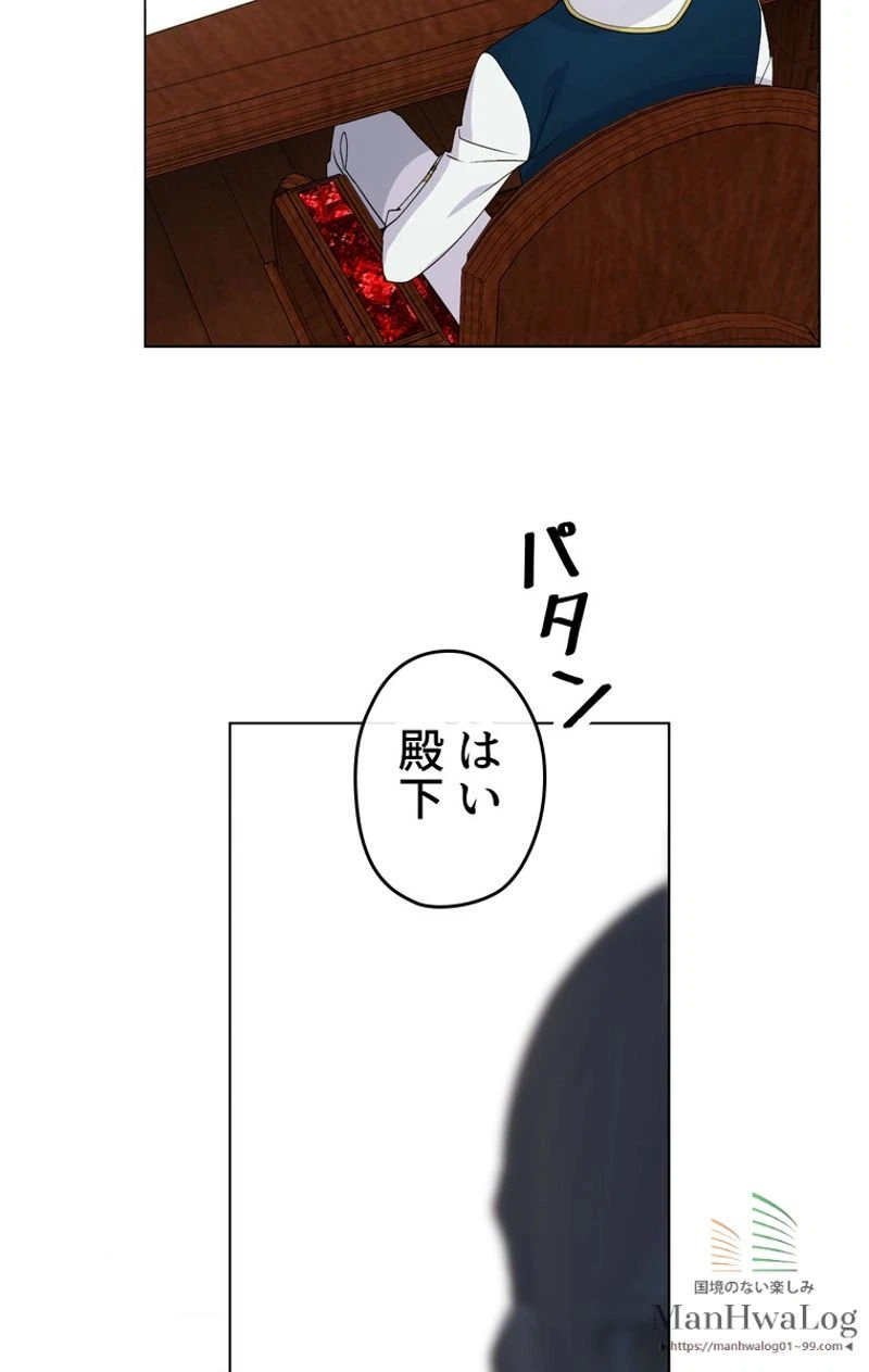 ページ 27 — 第8話