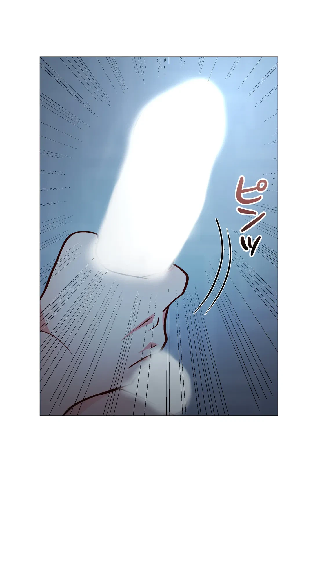 ページ 13 — 第6話