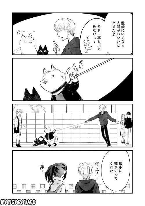 ページ 7 — 第23話
