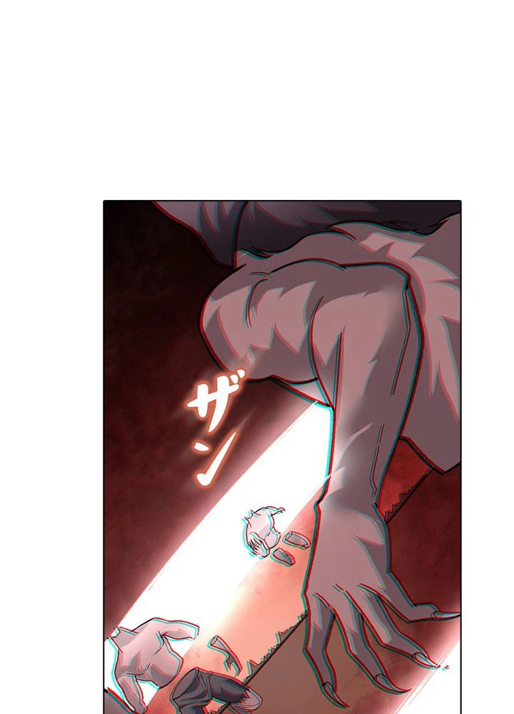 ページ 15 — 第233話