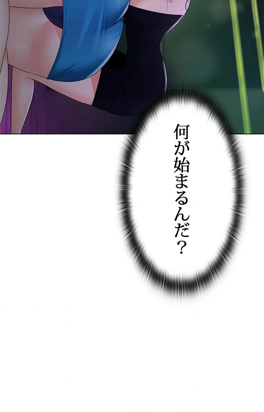 ページ 28 — 第17話