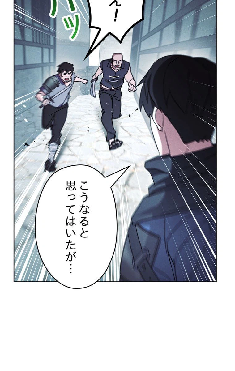 ページ 13 — 第35話