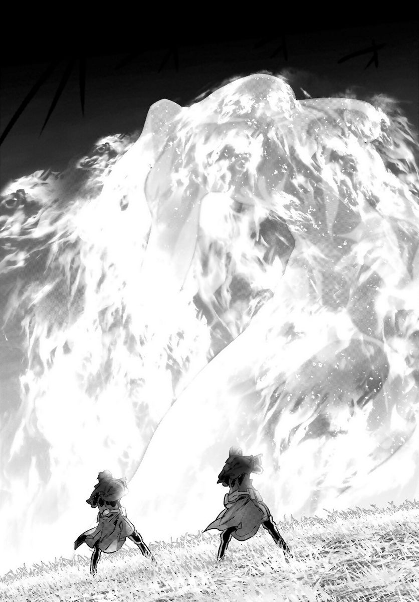 ページ 27 — 第43話
