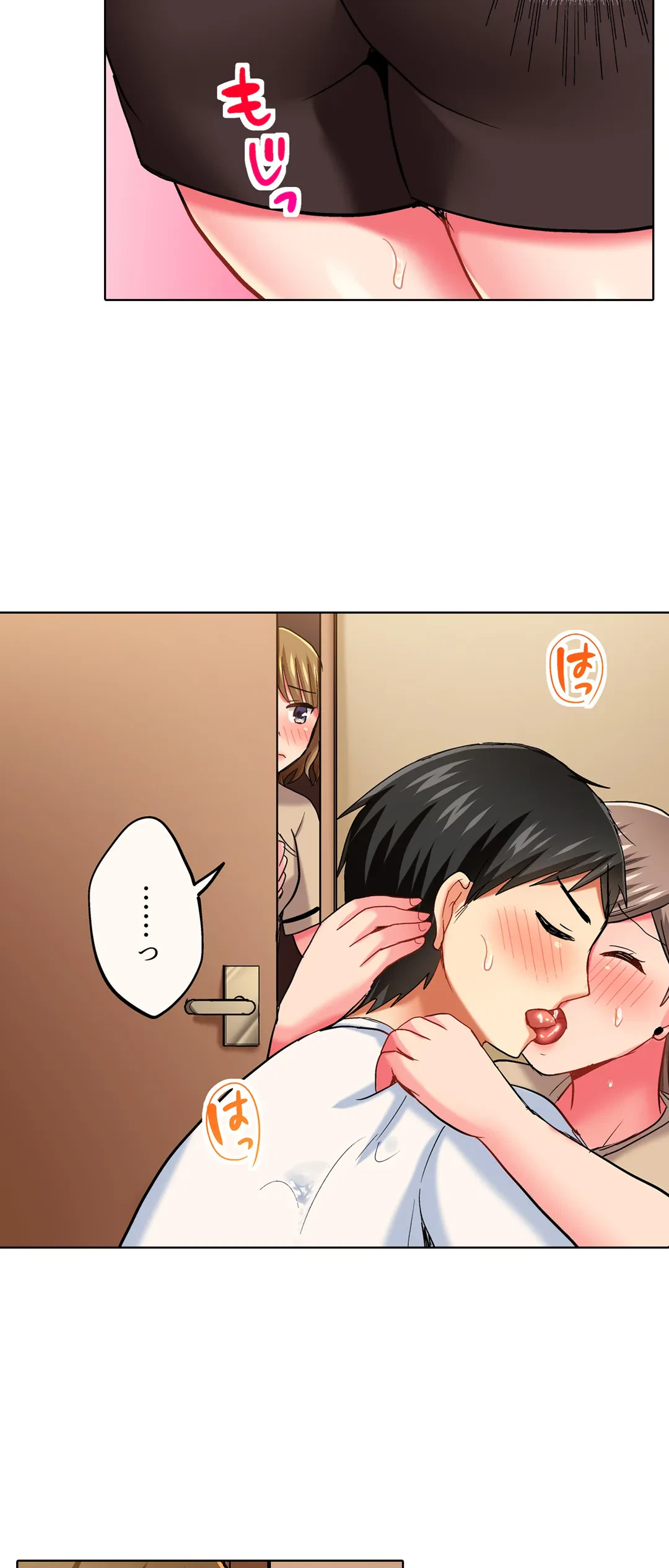 ページ 25 — 第23話