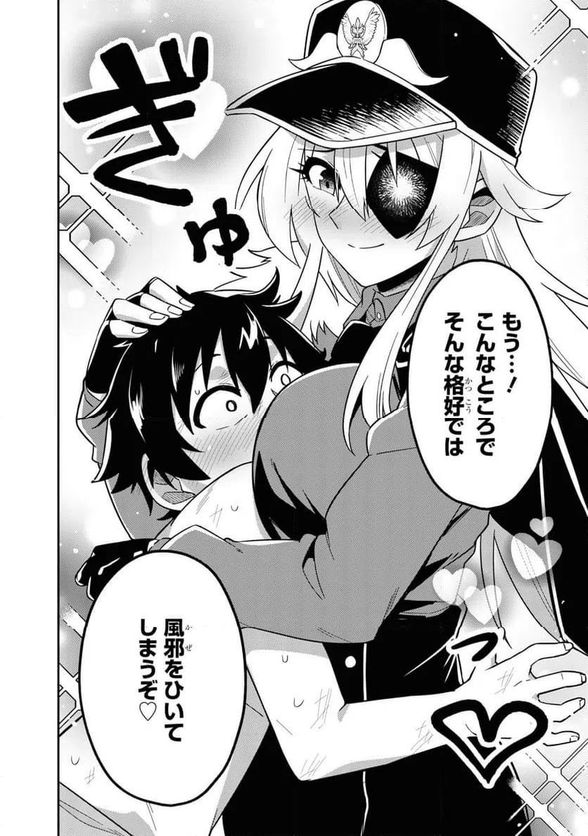 ページ 10 — 第6話