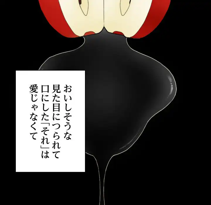 ページ 5 — 第1話